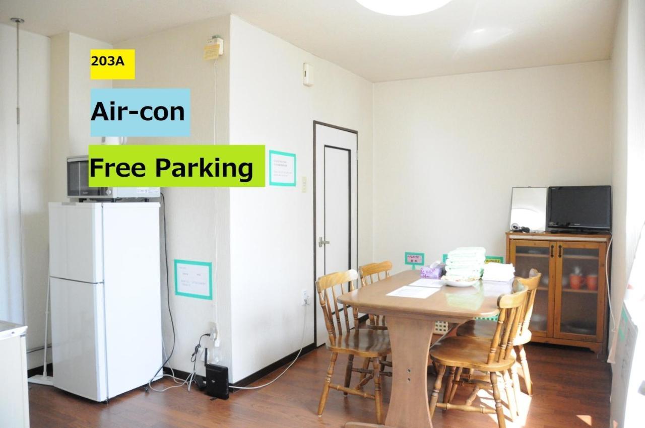 Ark City Asahikawa - Vacation Stay 8525 Экстерьер фото